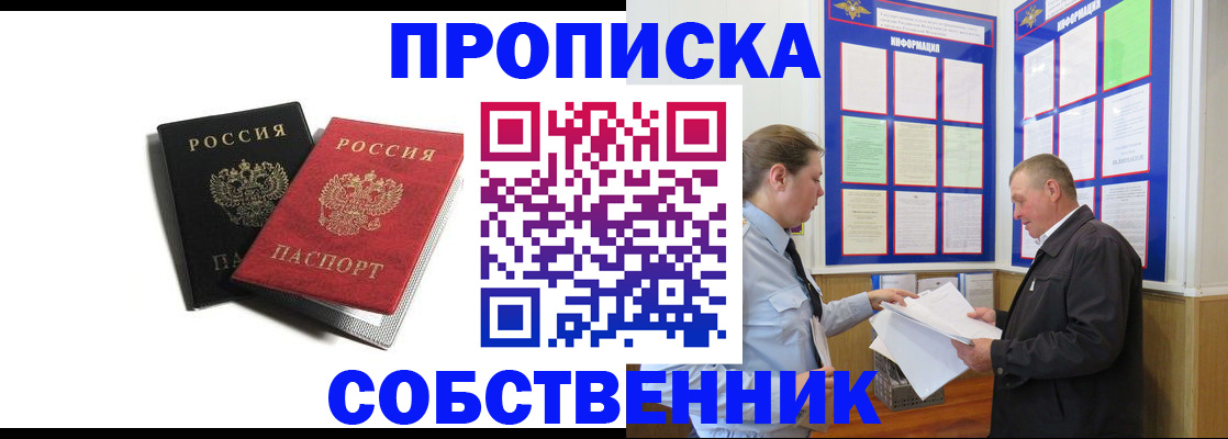 форма 3 в Костомукше