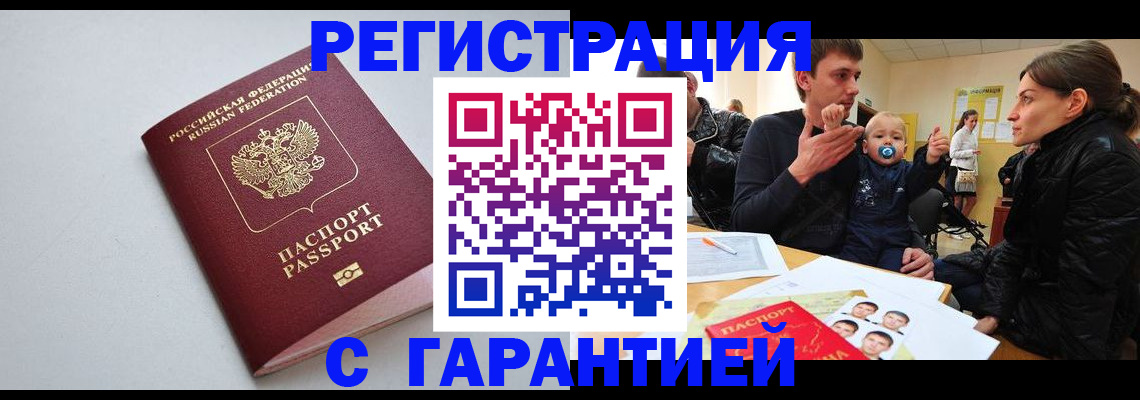регистрация для школы в Костомукше