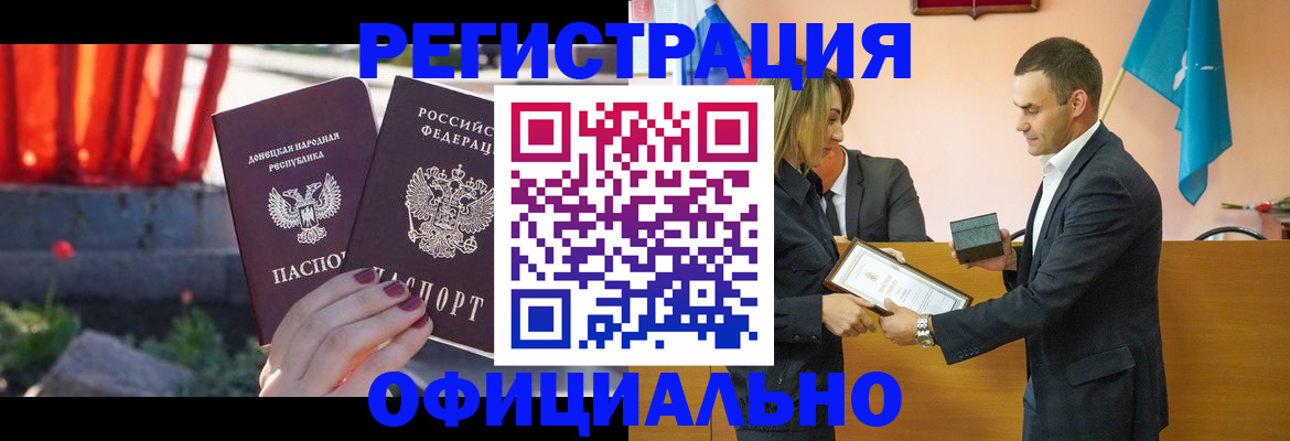 где прописаться в Костомукше