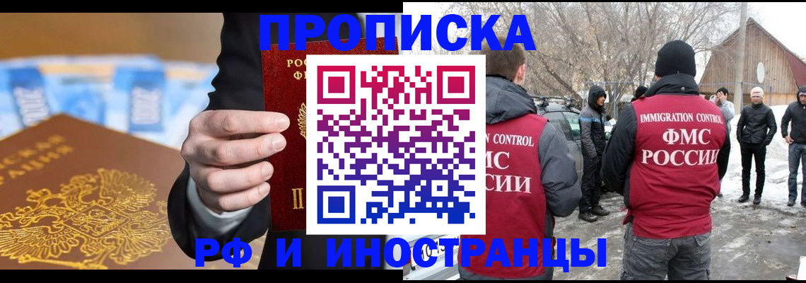 регистрация для дет. сада в Костомукше