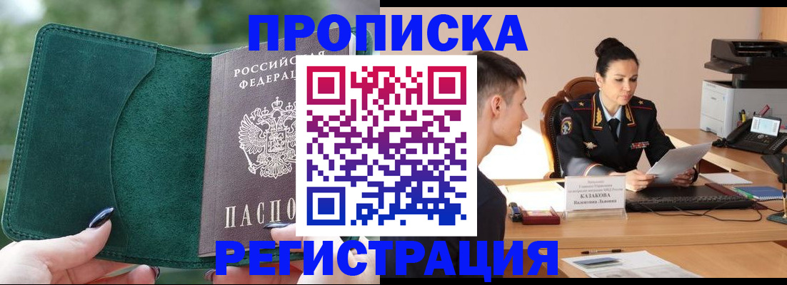 регистрация для школы в Костомукше